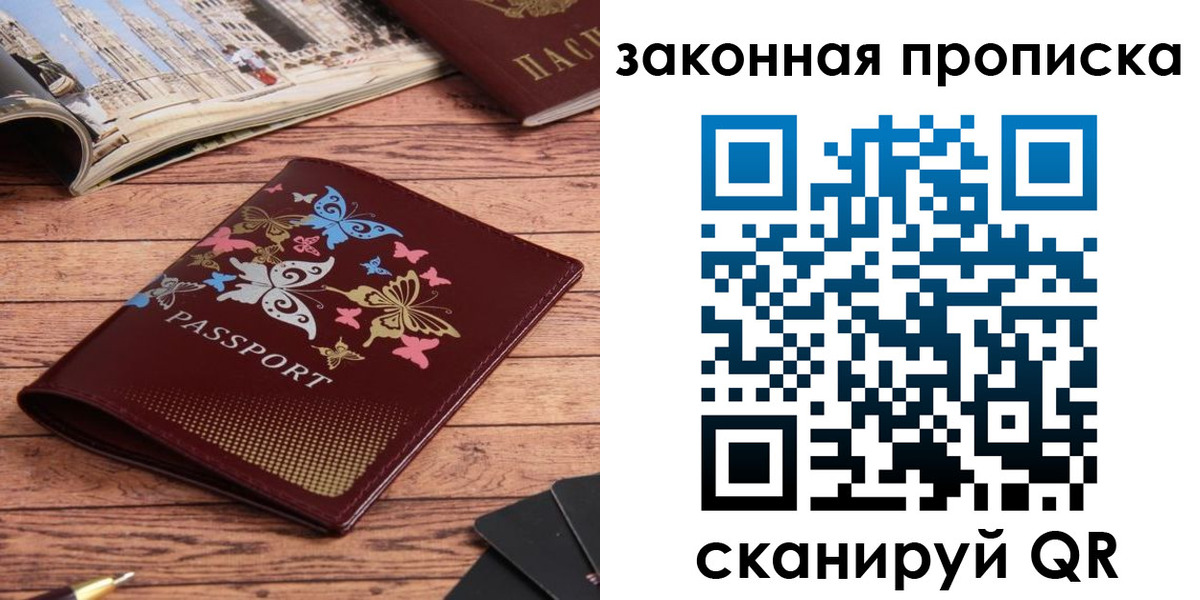 временная регистрация адрес в Кольчугино