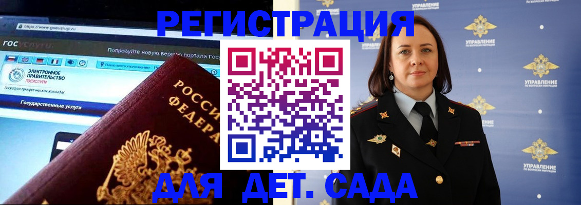 пропишу в квартире в Кольчугино